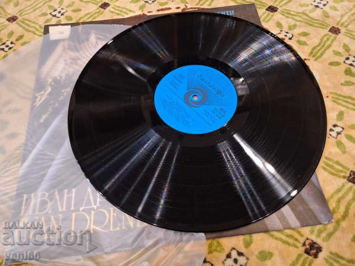 VSA 11173 - Ivan Drenikov cu preț € 2.50 | 4.89 BGN
