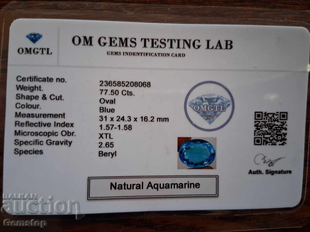 Παράδοση BZTS! 77.50 κ-τα φυσικό ακουαμαρίν οβάλ πιστ.OMGTL από 1στ!