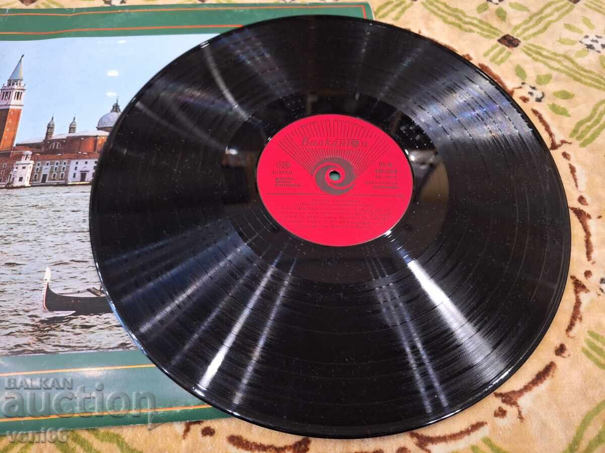 ВСА 10839 - Джузепе ди Стефано с цена € 2.49 | 4.87 лв. ВСА 10839 - Джузепе ди Стефано с цена € 2.49 | 4.87 лв.