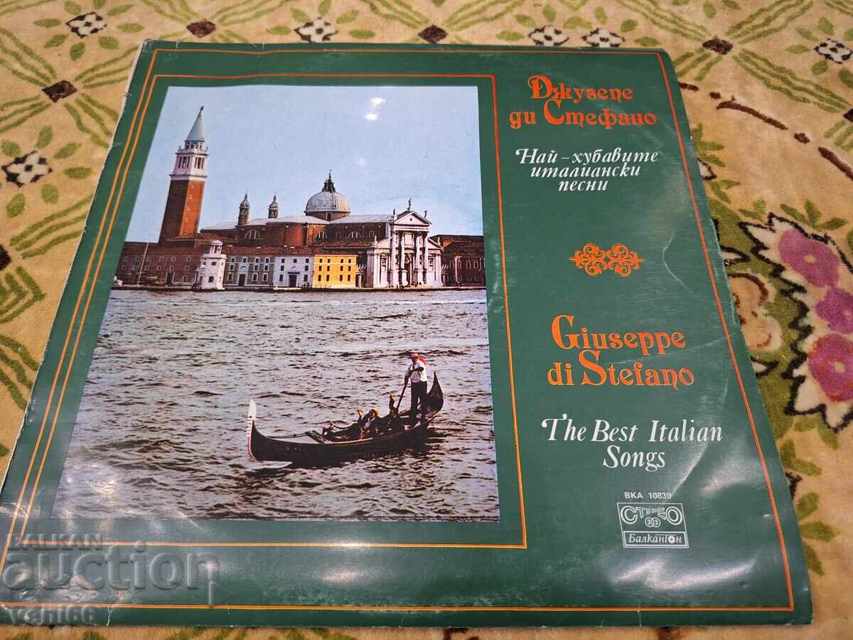 ВСА 10839 - Джузепе ди Стефано ВСА 10839 - Джузепе ди Стефано