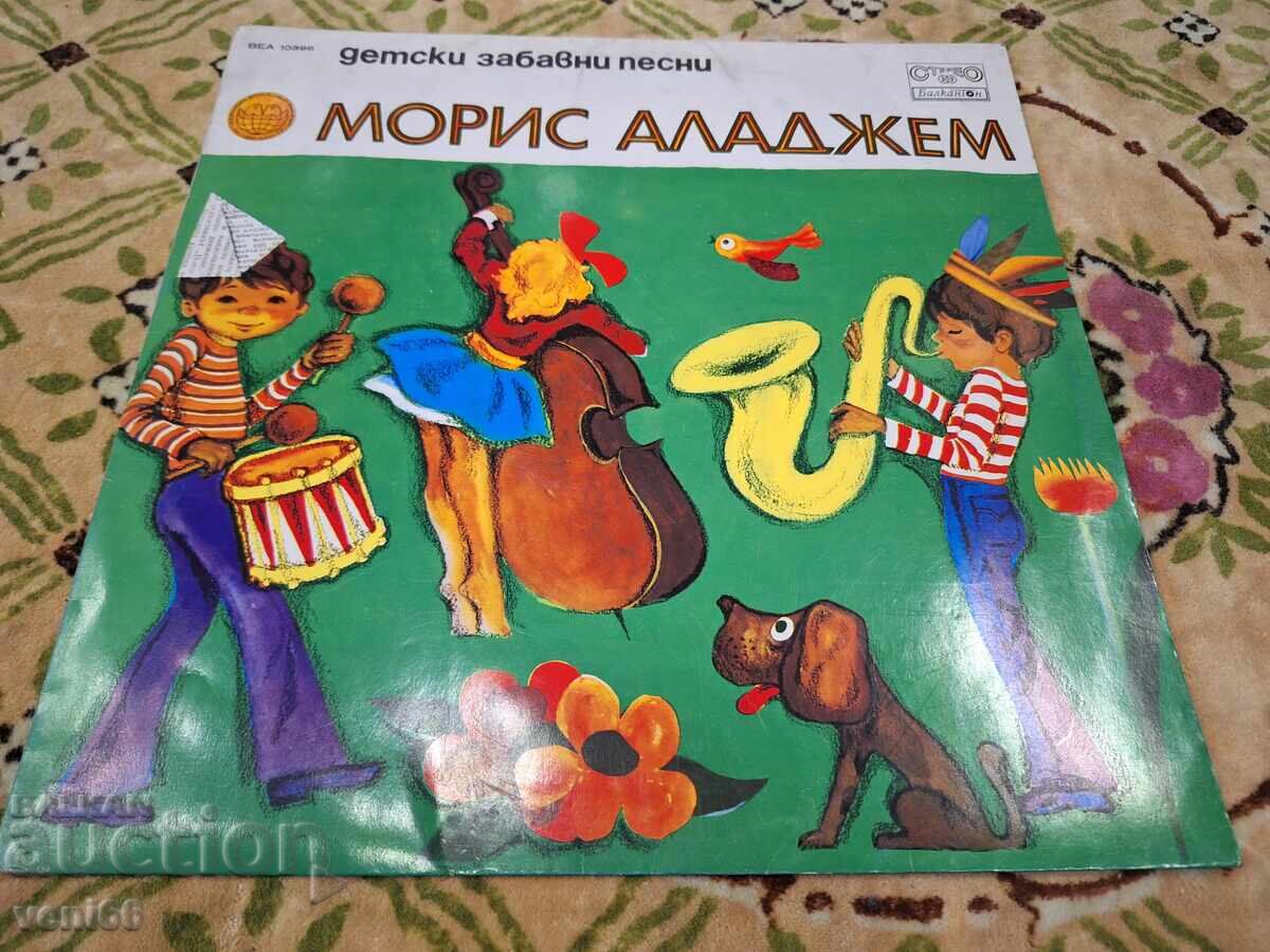 VEA 10396 - Moris Aladjem VEA 10396 - Moris Aladjem