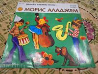 VEA 10396 - Moris Aladjem