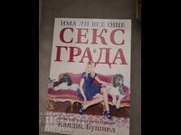 Is there still sex in the city?