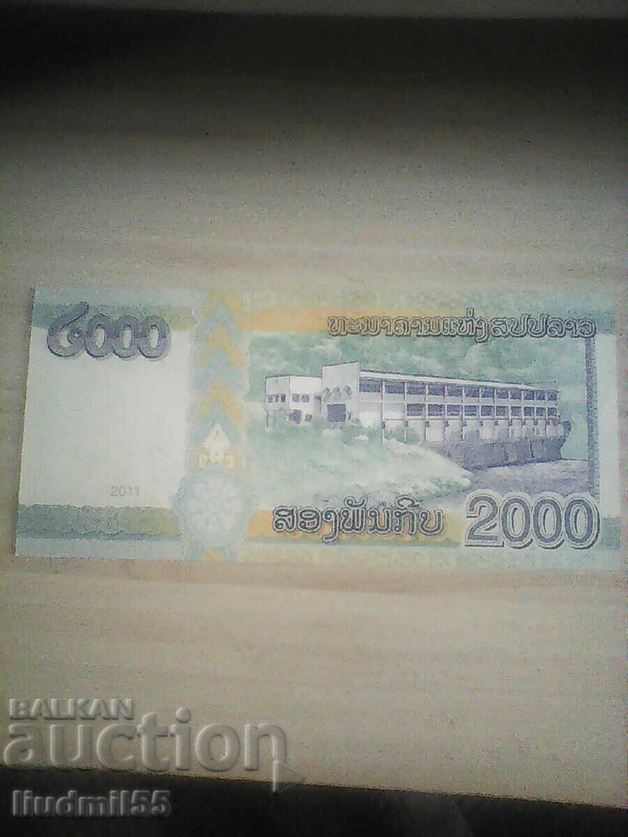 ΛΑΟΣ 2000 ΚΙΠ 2011 UNC με τιμή € 1.50 | 2.93 BGN