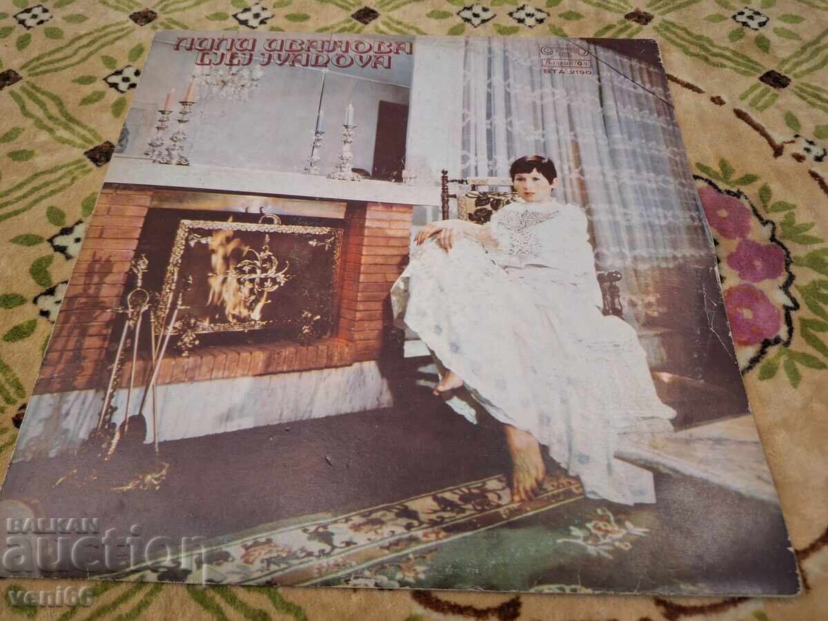 VTA 2190 - Lili Ivanova VTA 2190 - Lili Ivanova