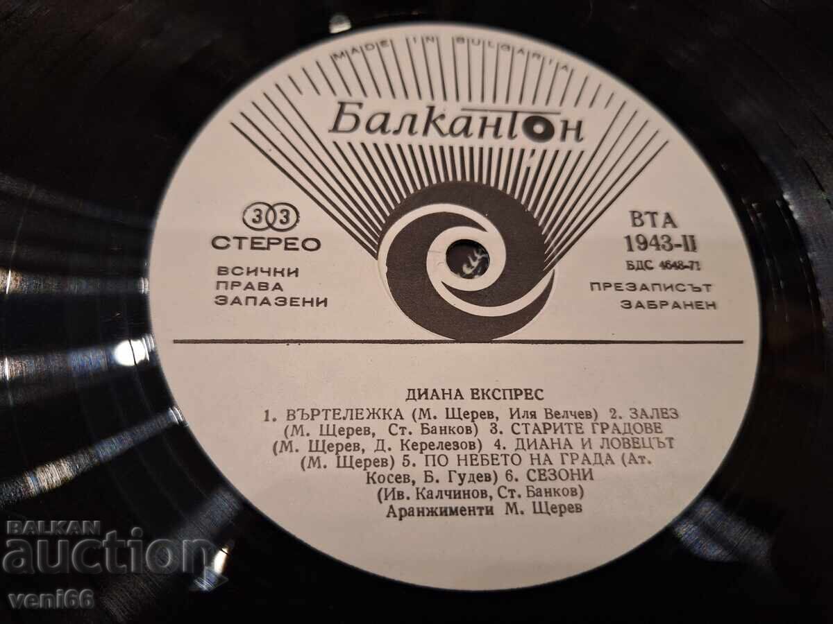Licitație VTA 1943 - Diana Ekspres