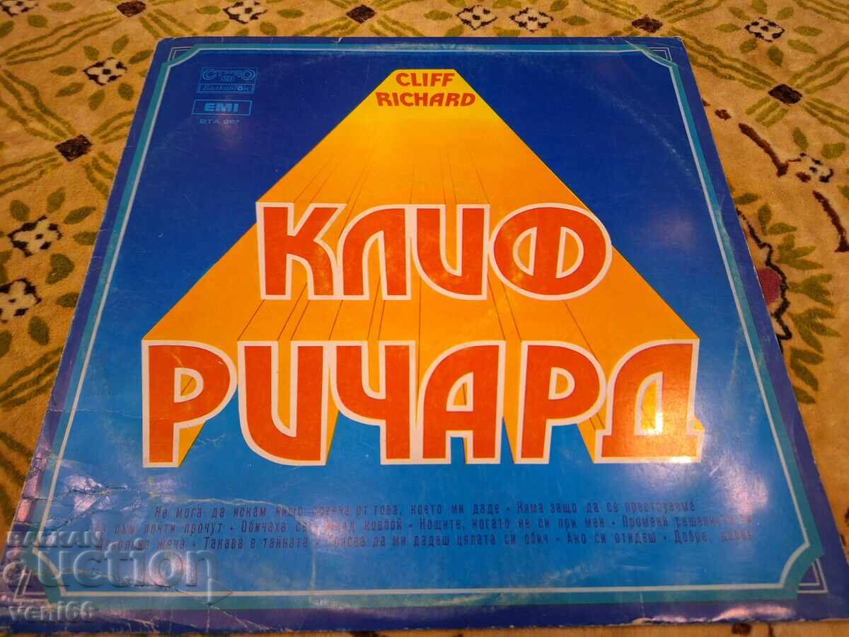 ΒΤΑ 2117 - Κλιφ Ρίτσαρντ