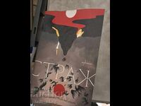 Guard Joydeep Roy-Battacharya