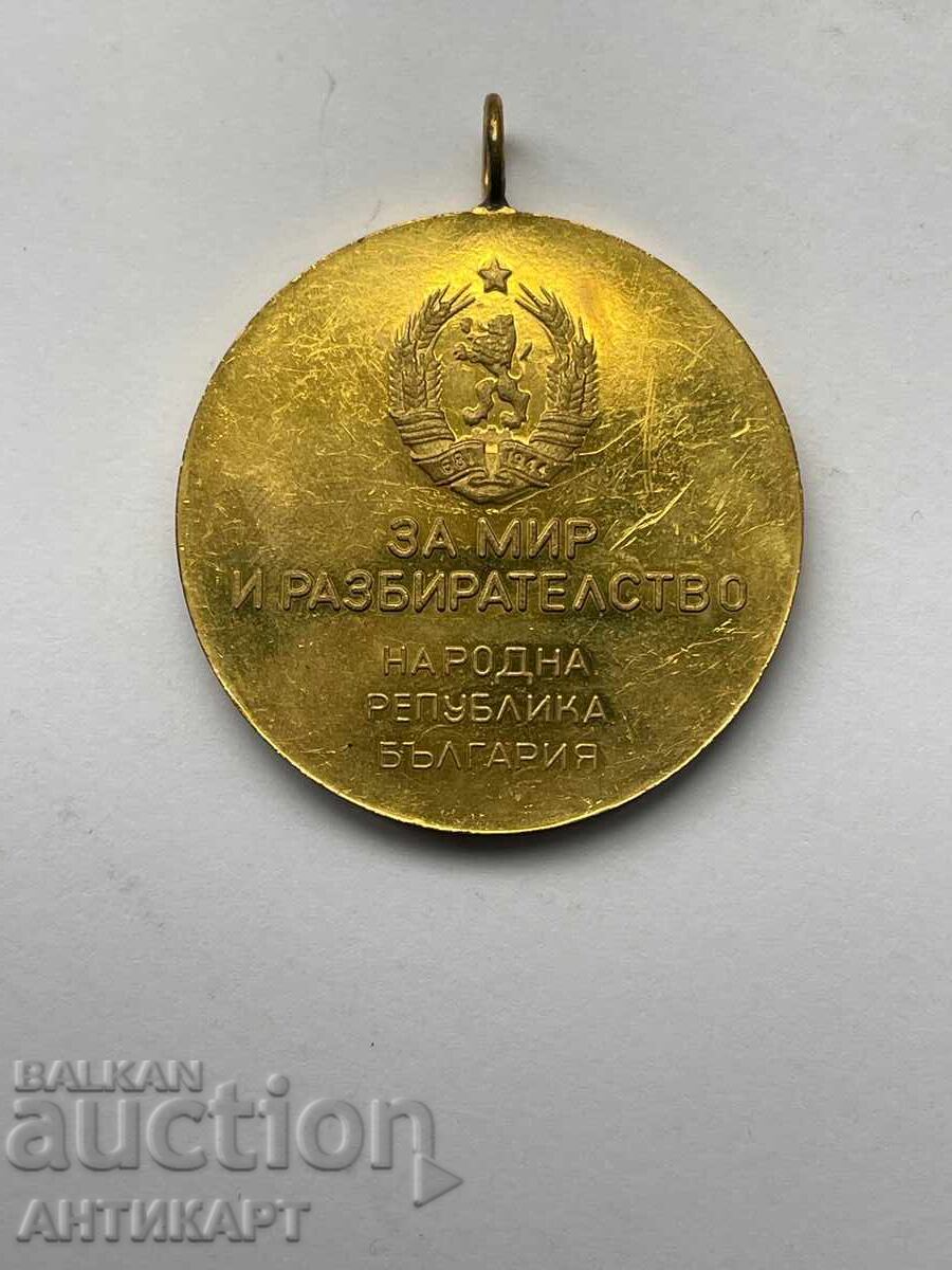 Bŭlgariya σπάνιο μετάλλιο Για Ειρήνη και κατανόηση με ΛΔΒ χωρίς κορδέλα με τιμή € 19.94 | 39.00 BGN