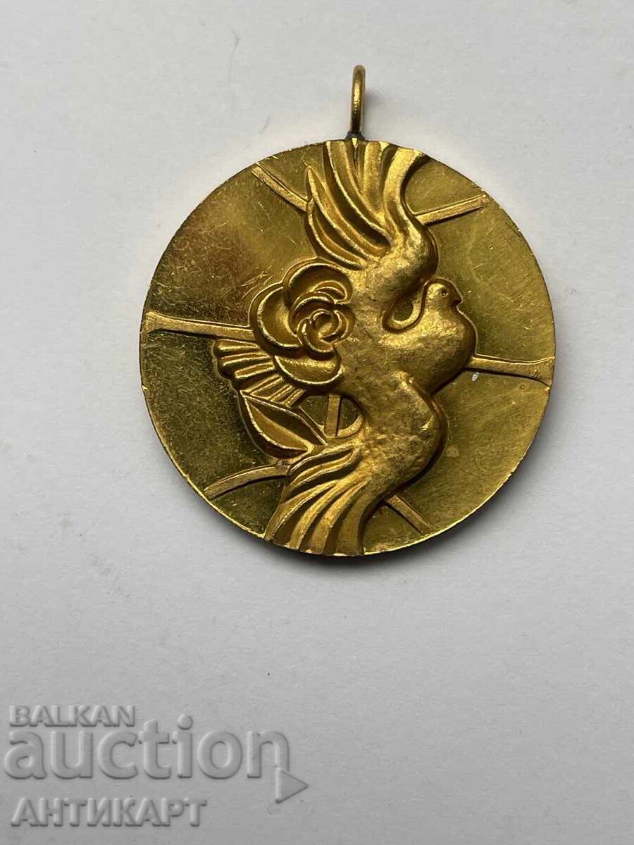 Bŭlgariya σπάνιο μετάλλιο Για Ειρήνη και κατανόηση με ΛΔΒ χωρίς κορδέλα