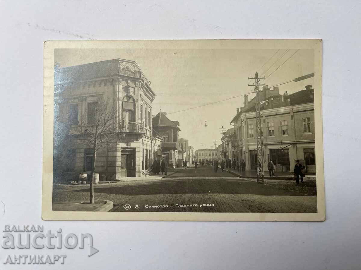 Kingdom of Bulgaria postcard Silistra 1941