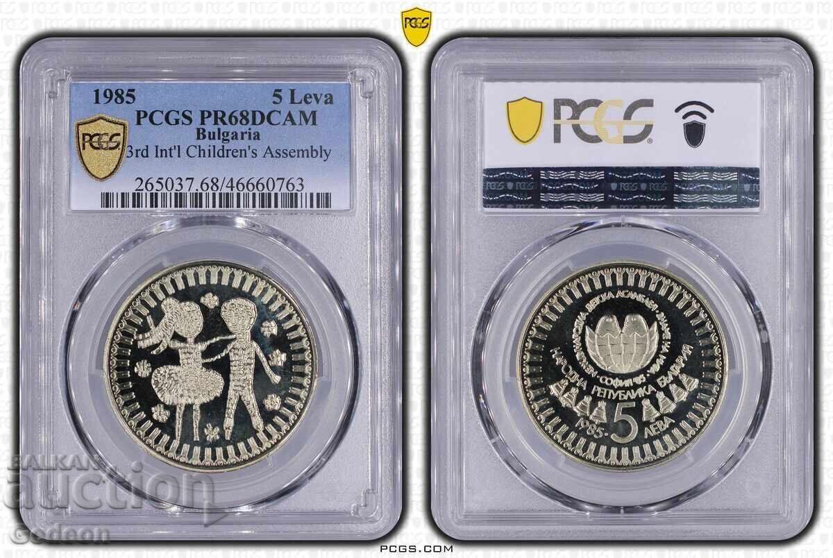 5 Λέβα 1985 PR68DCAM - 3η Συνέλευση "Σημαία της Ειρήνης"