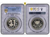 5 Лева 1985 PR68DCAM - 3-та Асамблея "Знаме на мира"