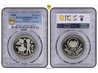 5 Leva 1985 PR68DCAM - 3rd Assembly "Banner of Peace"