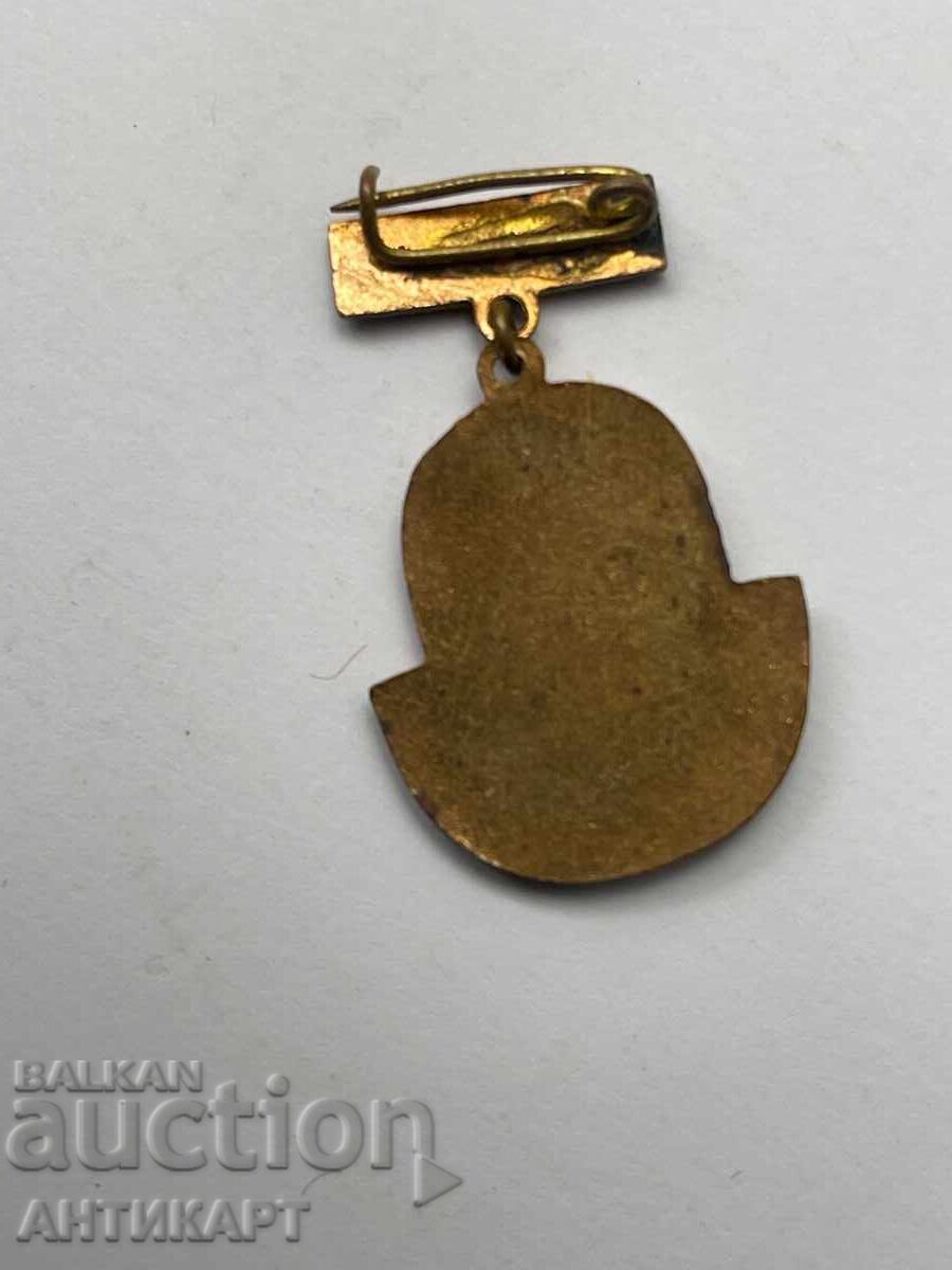 рядък знак Млад механизатор първи клас с цена € 3.00 | 5.87 лв.