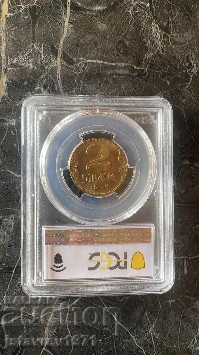 2 δηνάρια 1938 έτος με τιμή € 69.00 | 134.95 BGN