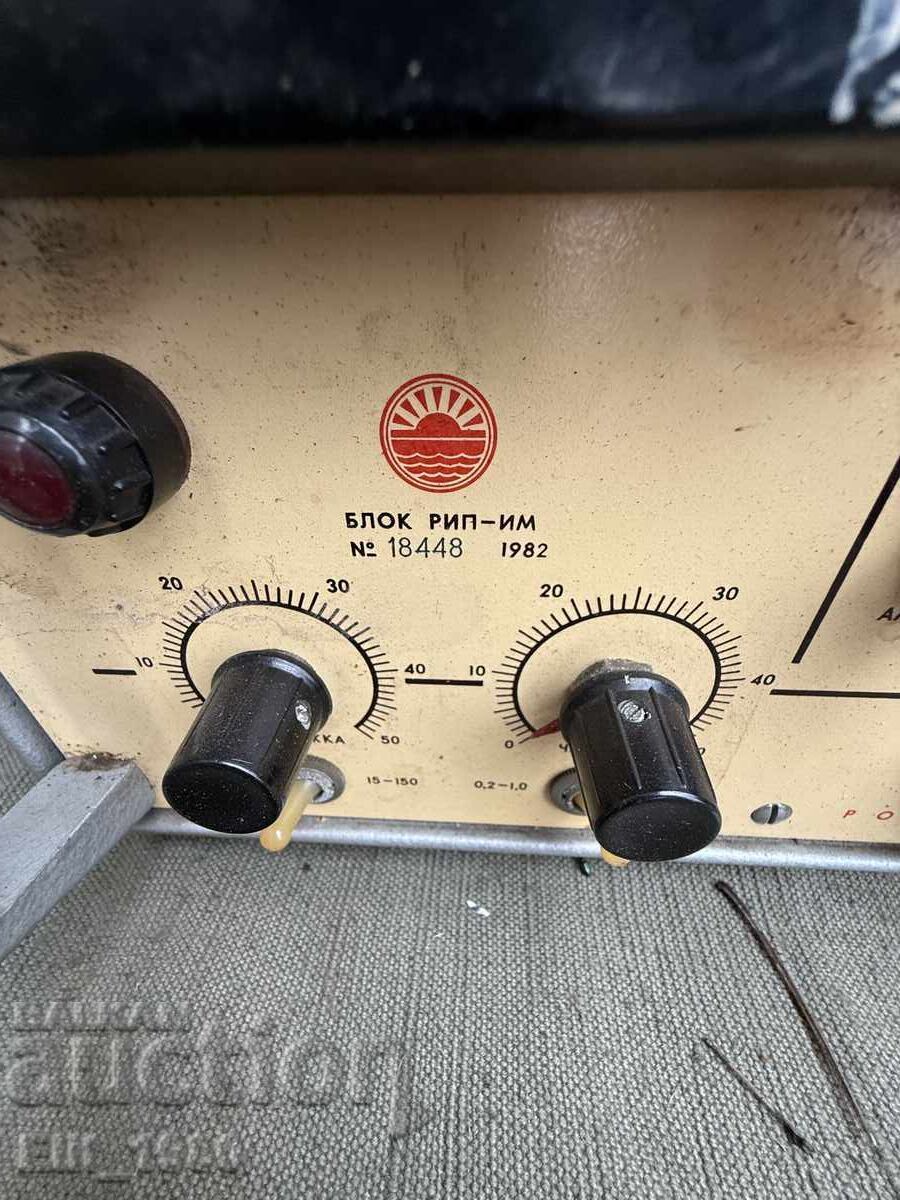 Military measuring instrument with price € 120.00 | 234.70 BGN