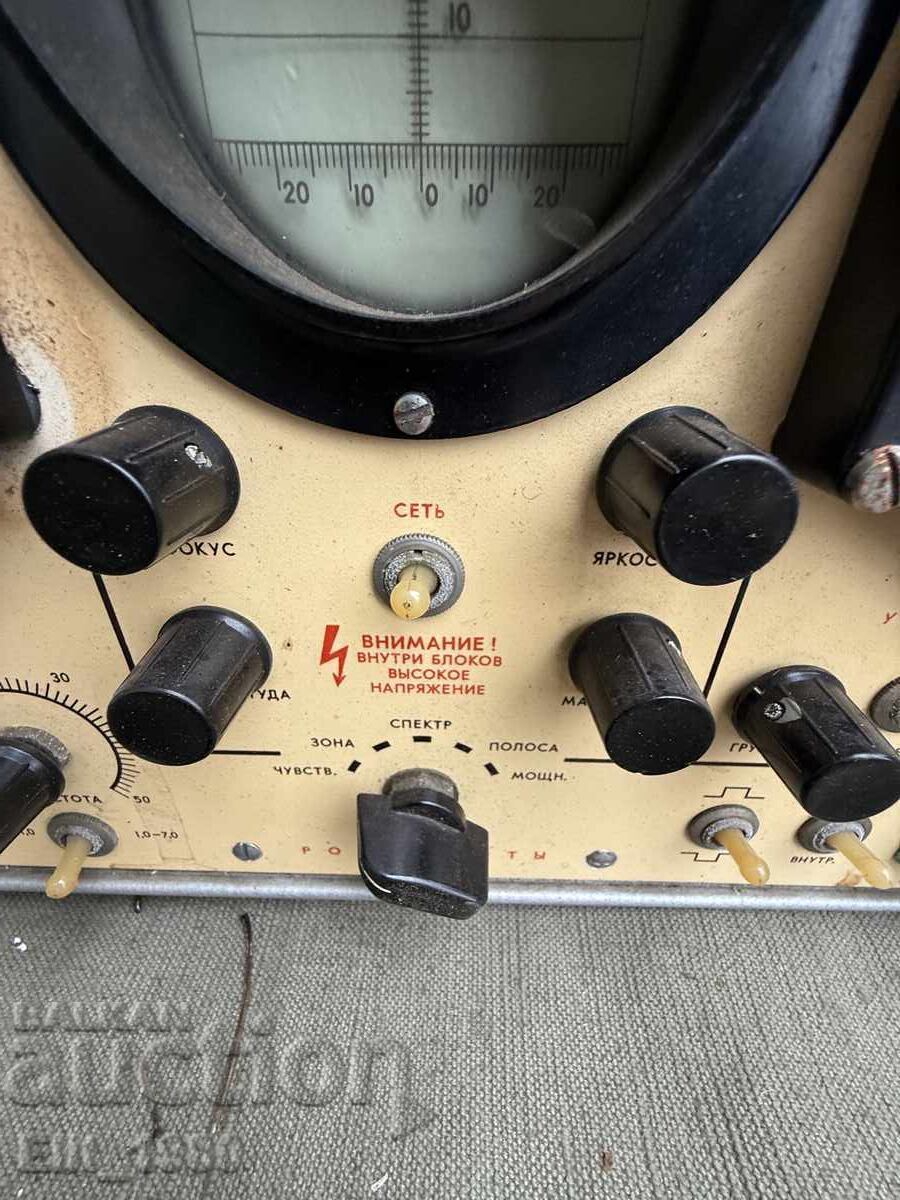 Delivery of Military measuring instrument