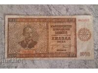 1000 BGN 1942 / II
