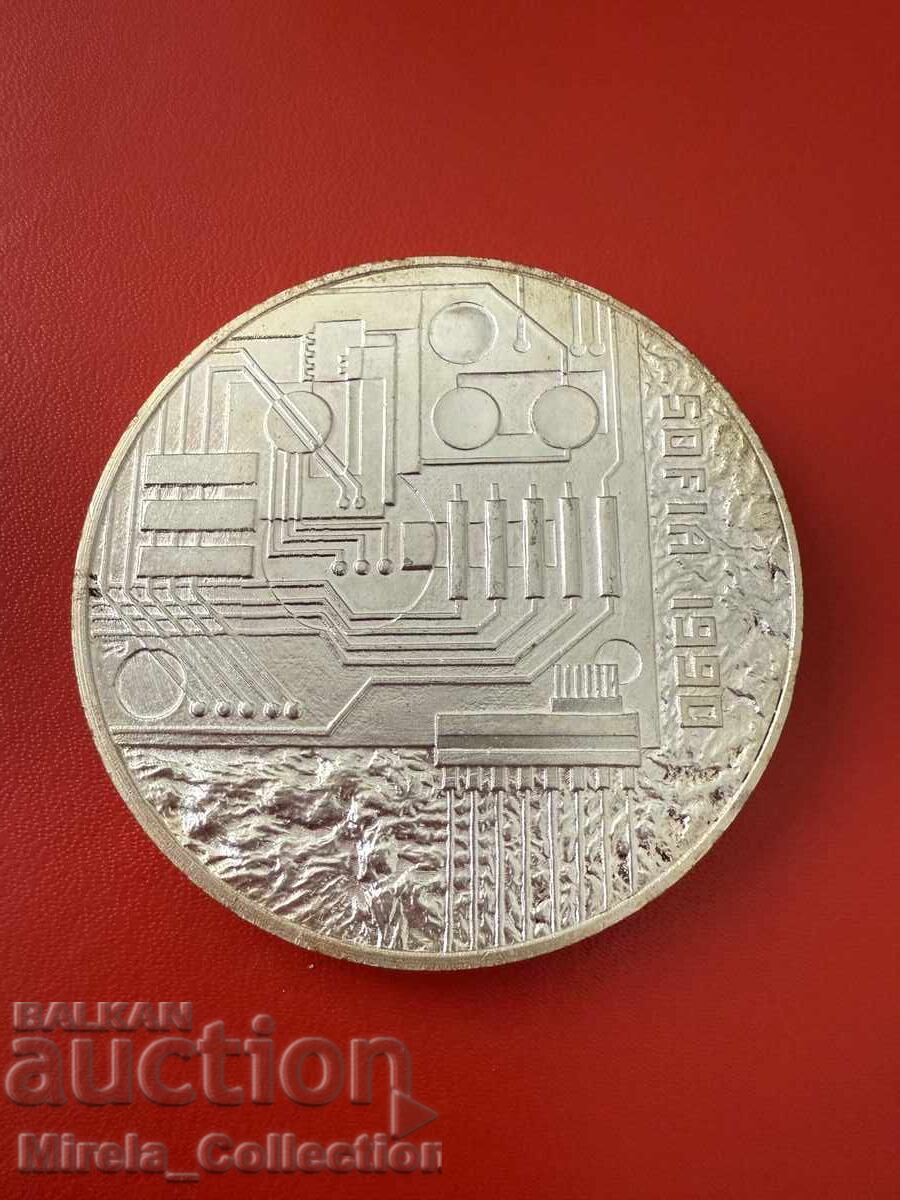 Πλακέτα μενταγιόν 30 χρόνια εργοστάσιο ηλεκτρονικών με τιμή € 15.00 | 29.34 BGN