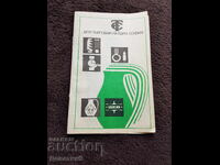 Broșură publicitară socială