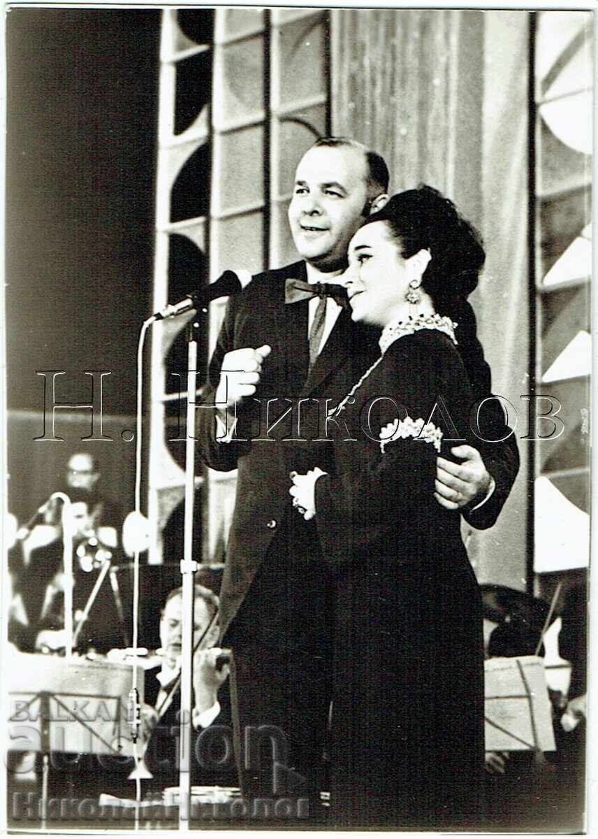 VECHIE CARTE POȘTALĂ ESTRADĂ DUET MARGRETA NIKOLOVA KIRIL SEMOV J47