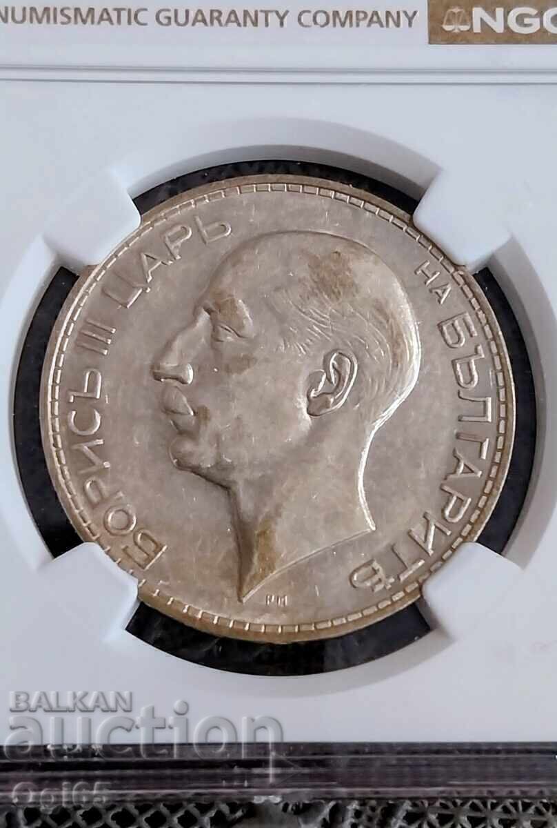 New Certified Bulgarian Coin 100 Leva 1934. NGC AU 53 with price € 100.00 | 195.58 BGN