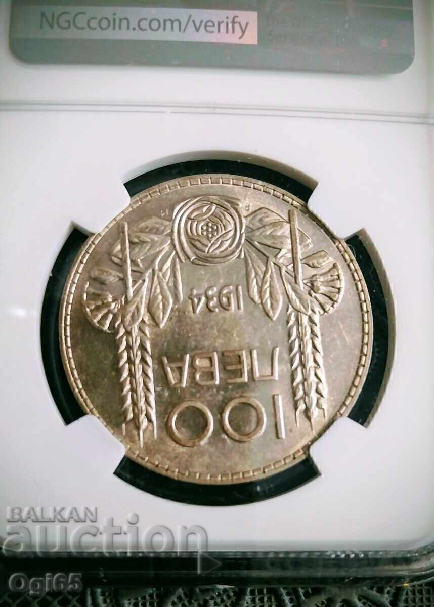 Delivery of New Certified Bulgarian Coin 100 Leva 1934. NGC AU 53