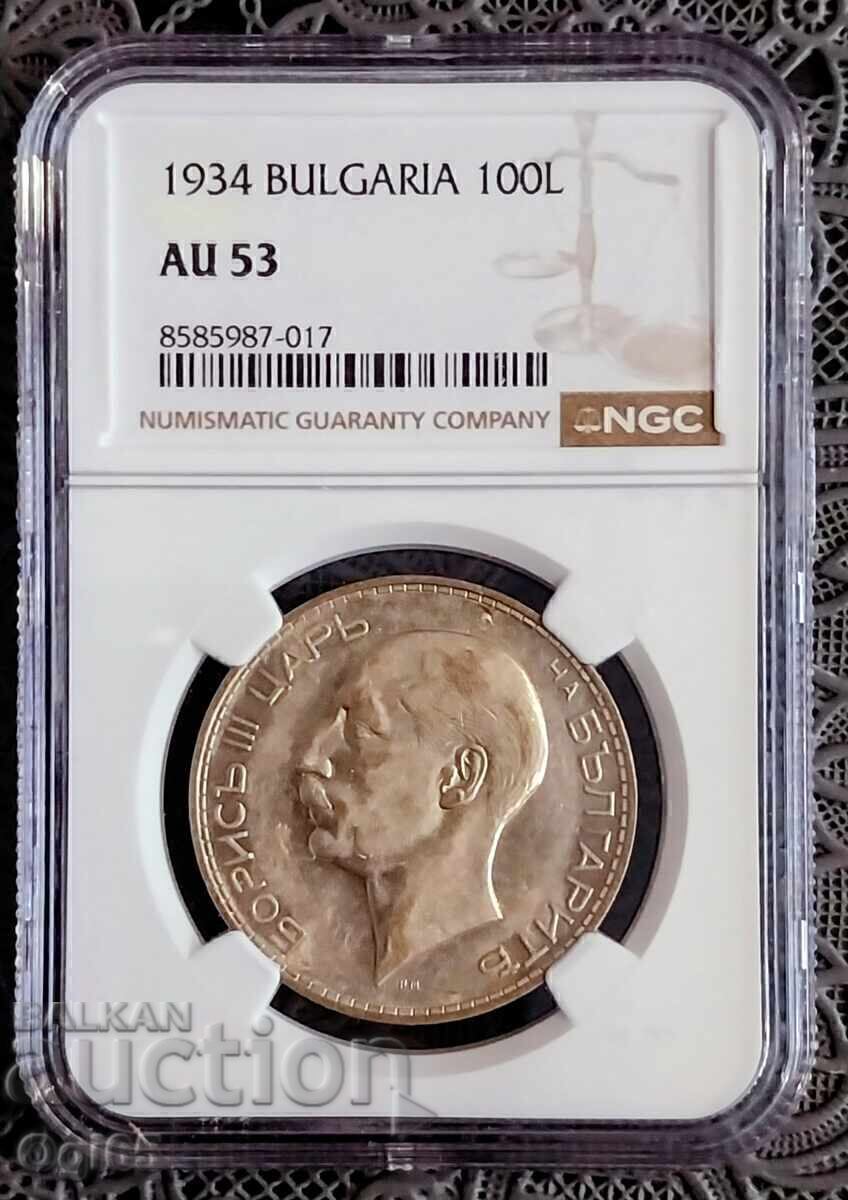 New Certified Bulgarian Coin 100 Leva 1934. NGC AU 53