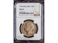 New Certified Bulgarian Coin 100 Leva 1934. NGC AU 53