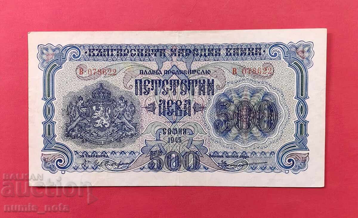500 leva 1945 Bulgaria - with 1 letter 500 leva 1945 Bulgaria - with 1 letter