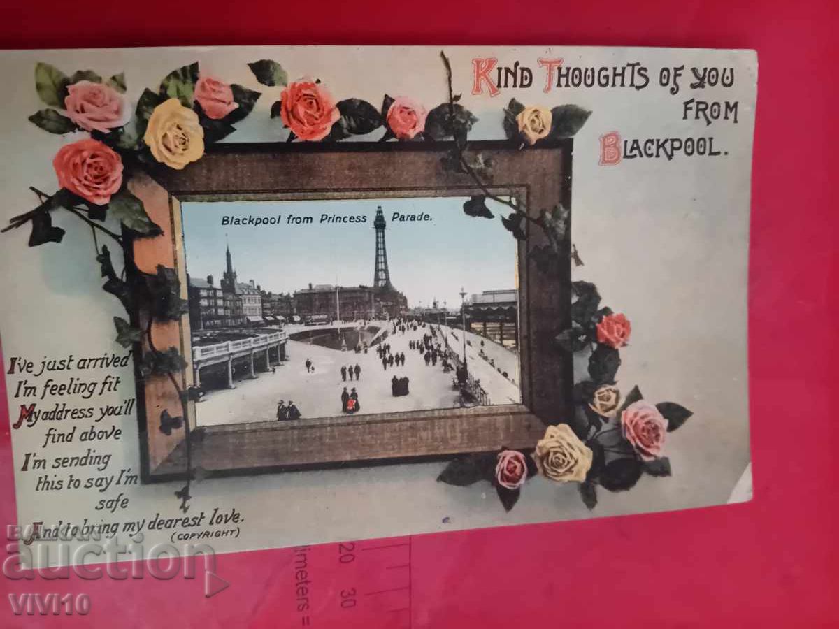 Παλιά καρτ ποστάλ