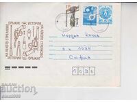 Първодневен Пощенски плик ЛЕКО СТРЕЛКОВО ОРЪЖИЕ