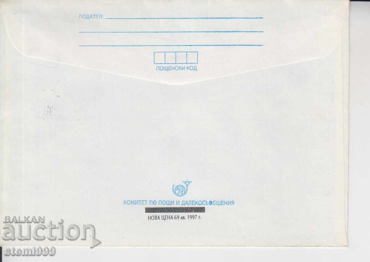 Πρώτης Ημέρας Ταχυδρομικός Φάκελος ΠΡΟΣΩΠΙΚΟΤΗΤΕΣ ΑΛΕΞΑΝΔΡΟΣ ΓΚΡΑΧΑΜ ΜΠΕΛ με τιμή € 0.50 | 0.98 BGN