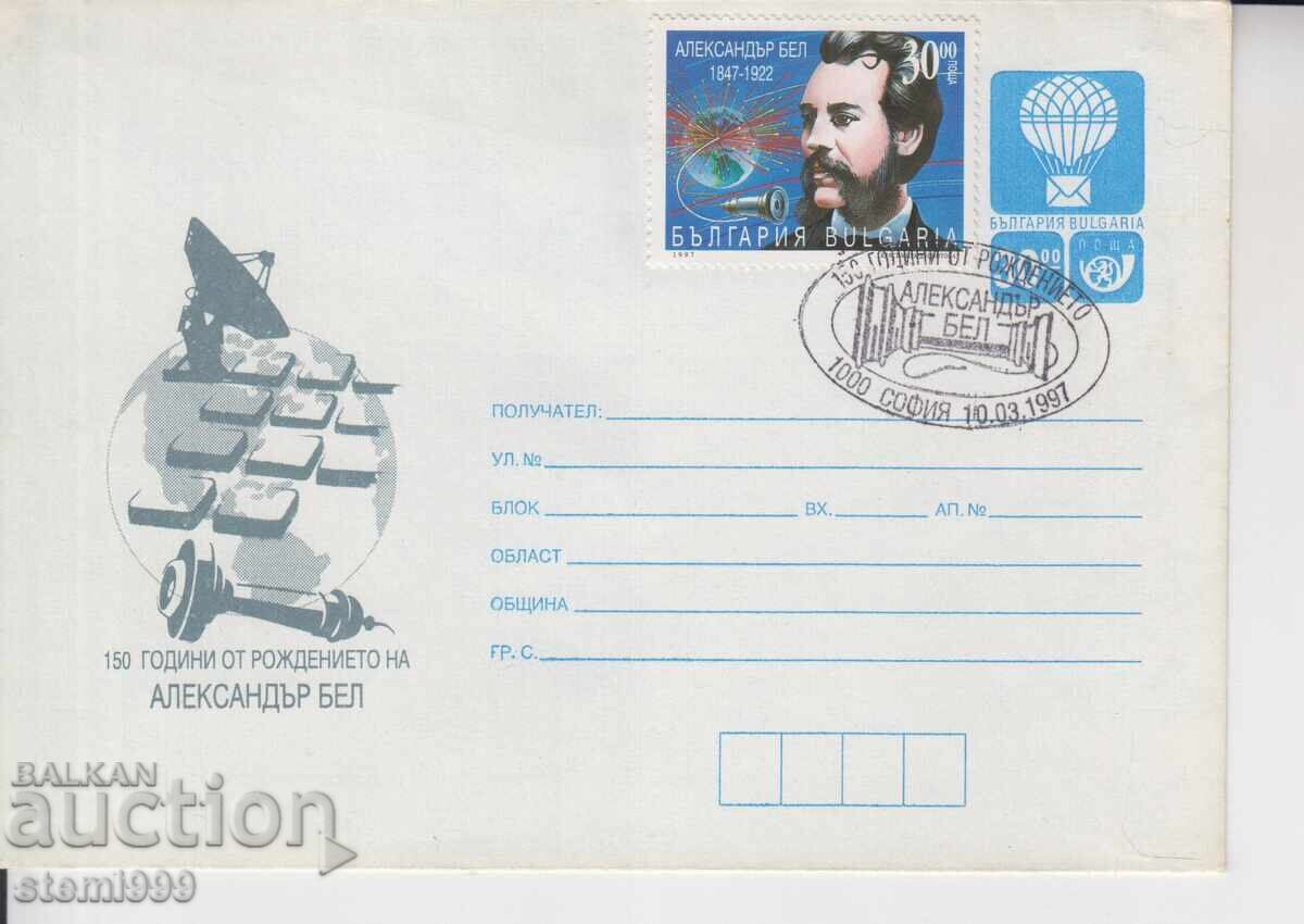 Πρώτης Ημέρας Ταχυδρομικός Φάκελος ΠΡΟΣΩΠΙΚΟΤΗΤΕΣ ΑΛΕΞΑΝΔΡΟΣ ΓΚΡΑΧΑΜ ΜΠΕΛ