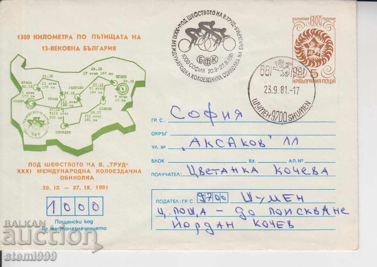 Primul zi Plic poștal Ciclism Sport