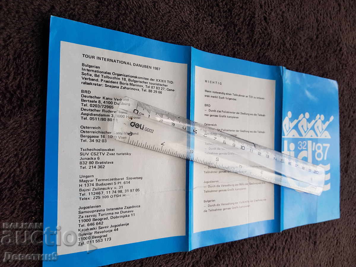 Παράδοση Διεθνής Τουρ Ντανούμπιου 1987 - Πρόγραμμα