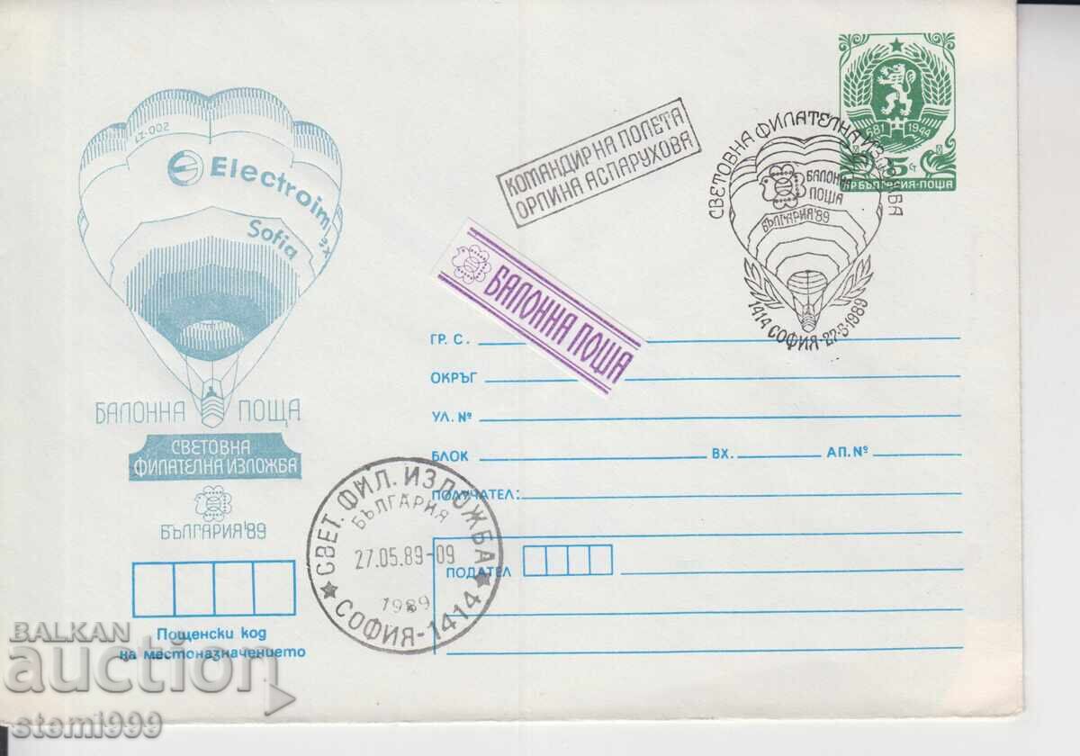 Plic Poștal de Prima Zi BALONNA POȘTA