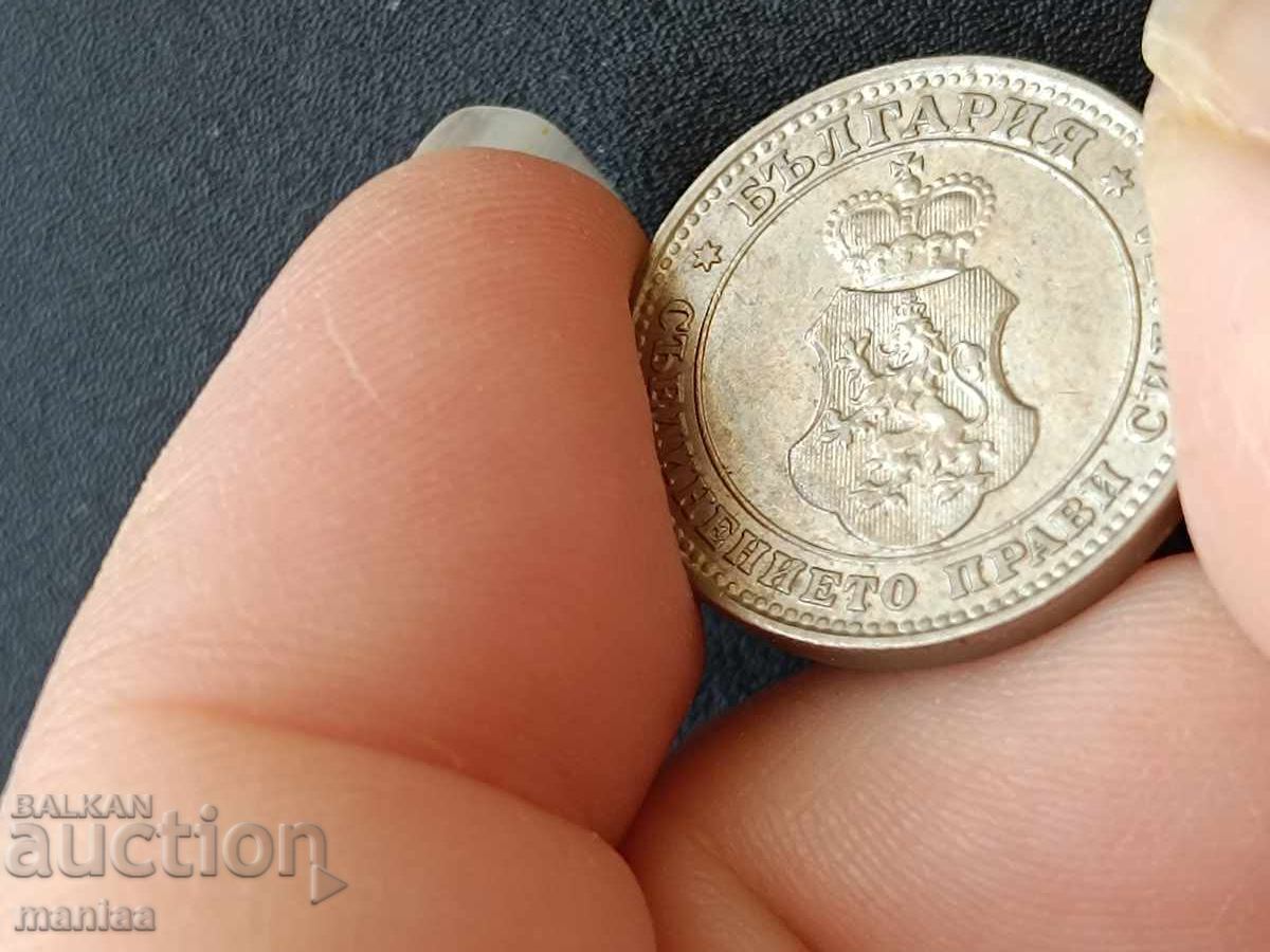 Доставка на 10 стотинки 1912 г