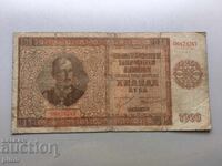 1000 leva 1942 Bŭlgariya