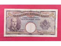 500 BGN 1938 an Bulgaria