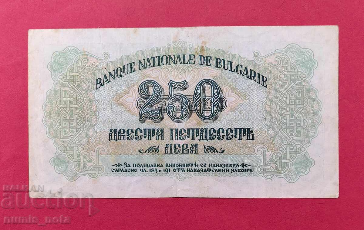 250 leva 1945 Bulgaria cu preț € 100.00 | 195.58 BGN