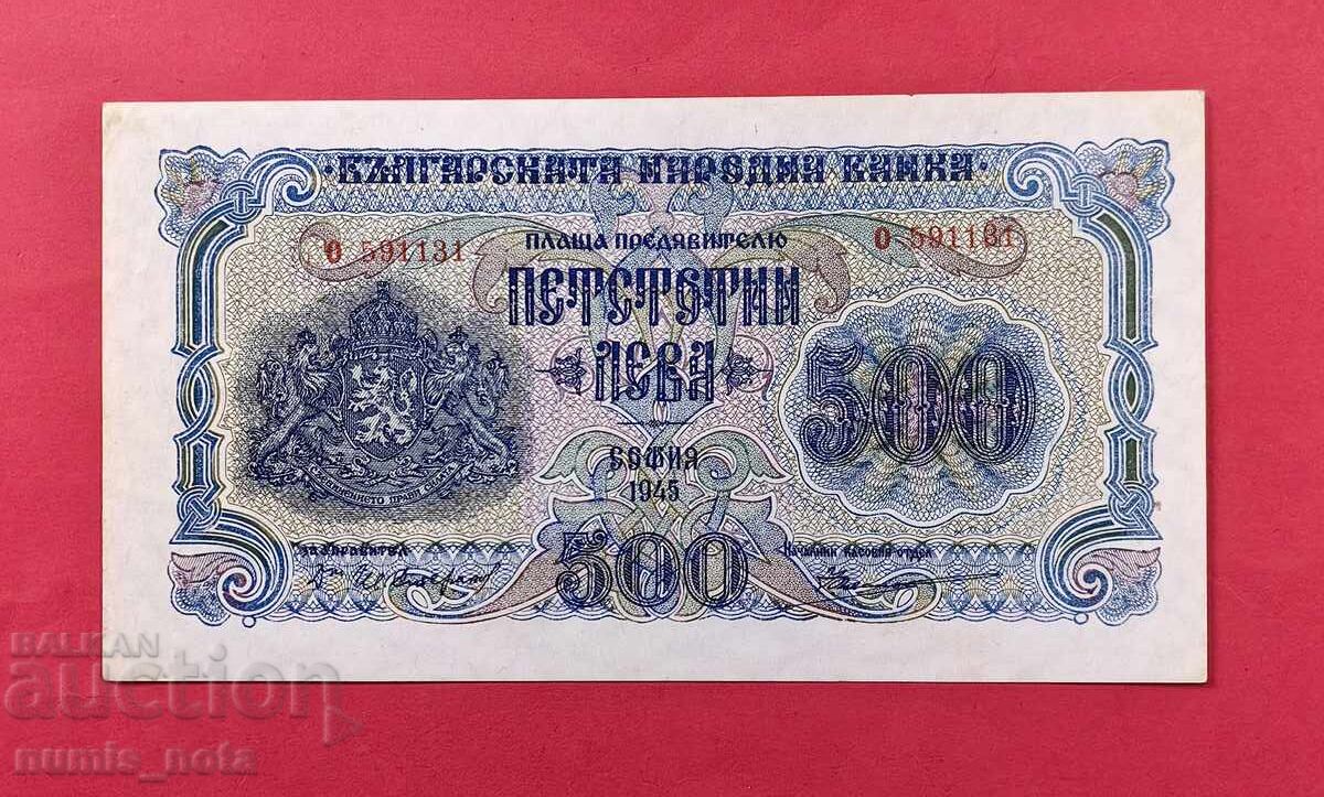 500 BGN 1945 Βουλγαρία