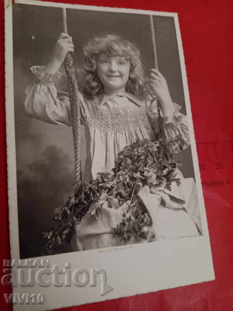 Παλιά καρτ ποστάλ