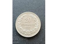 20 стотинки 1912г   UNC