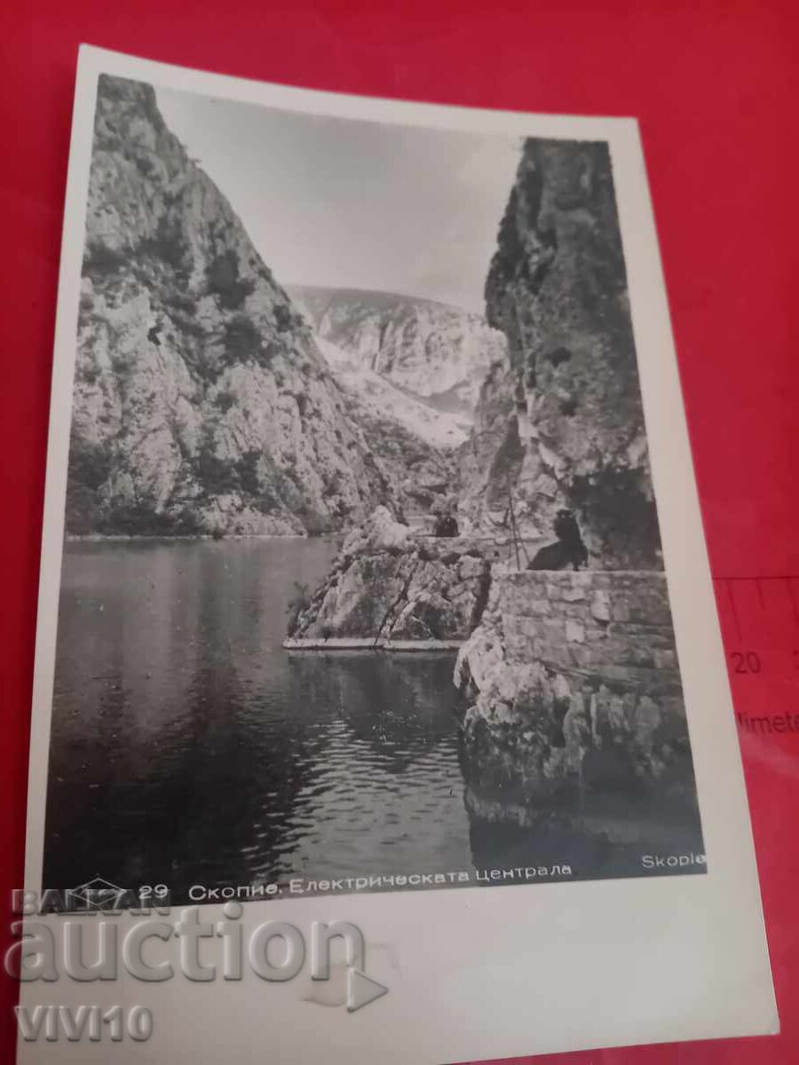 Старинна пощенска картичка ,Скопие