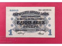 1 lev 1916 an Bulgaria - nu pliat