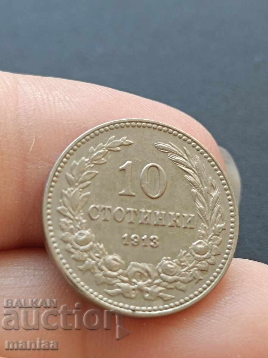 10 stotinki 1913 g