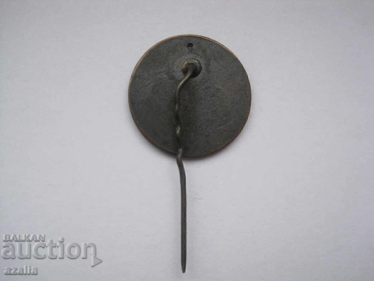 Insigna RIGA - Letonia cu preț € 0.87 | 1.70 BGN