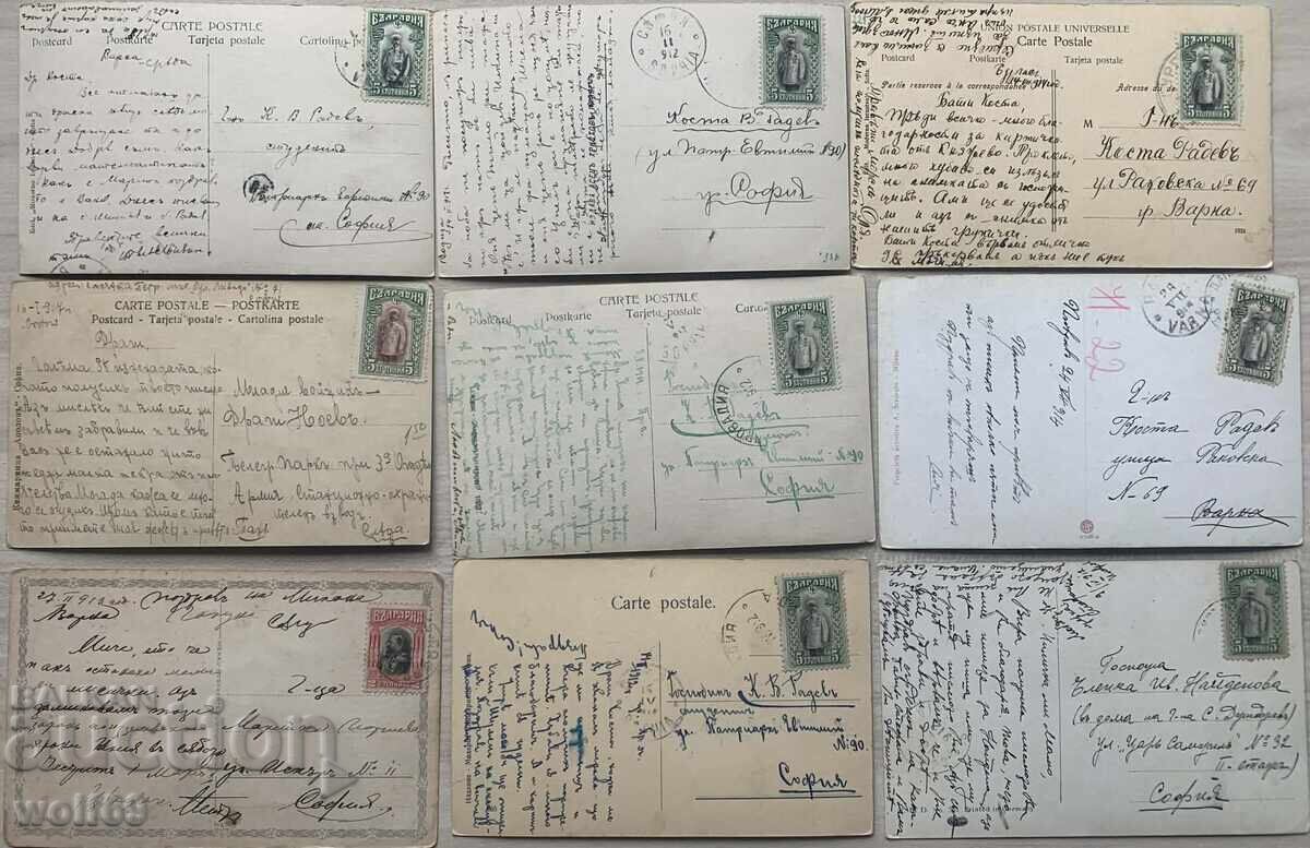 Лот пътували царски картички(I-ва св.война,цензур, печати)-4 с цена € 10.00 | 19.56 лв.
